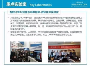 上交大計算機技術雙證工程碩士宣講咨詢會，助您開啟智能未來