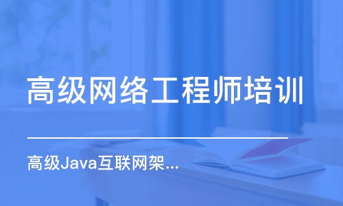 長沙計算機技術培訓全攻略 選對機構，成就未來